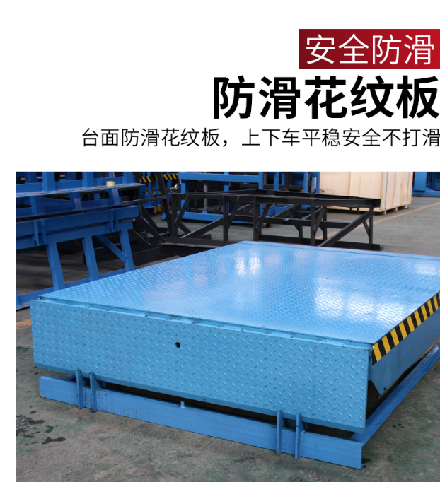 拉萨固定式登车桥核心规格与选型指南