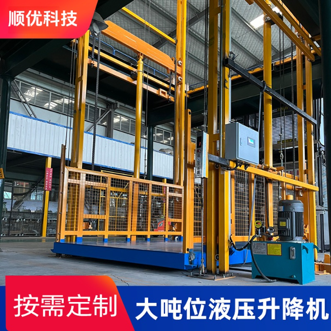 拉萨导轨式升降机